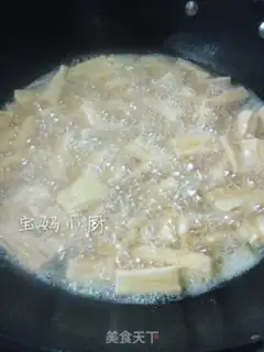 Make Eggplant juice step 4