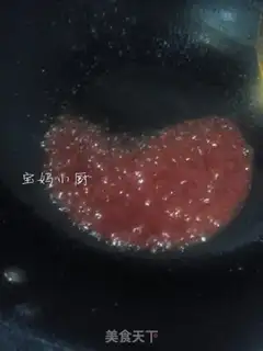 Make Eggplant juice step 7
