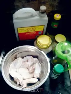 Make Special chicken wings step 0