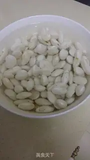 Make Bean cake step 0