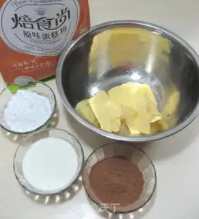 Make Light cream cocoa cookies step 0