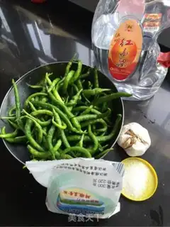 Make Homemade peppers step 0