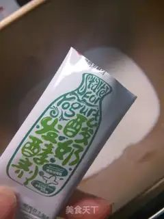 Make Battery yogurt step 1