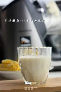 Make Milk corn juice step 5