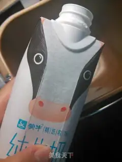 Make A yogurt cup step 1
