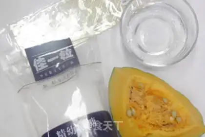 Make Pumpkin cake step 0