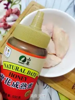 Make Roasted chicken wings step 1
