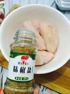 Make Roasted chicken wings step 3
