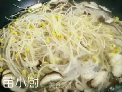 Make Mushroom sprouts step 0