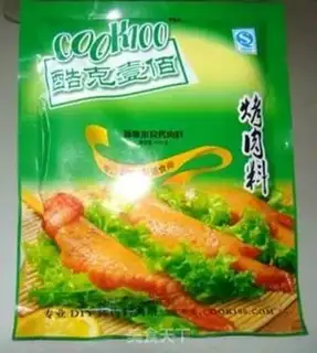 Make Vegetable broccoli step 1