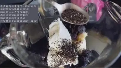 Make Blueberry smoothie step 3