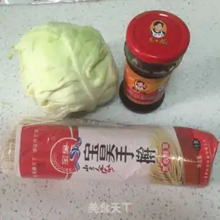 Make Spicy vegetable noodles step 0