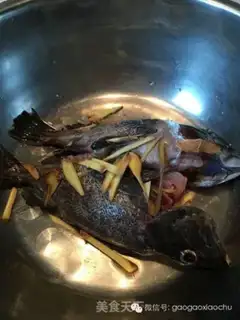 Make Steam fish step 0