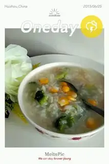 Make Vegetable thin meat congee step 9