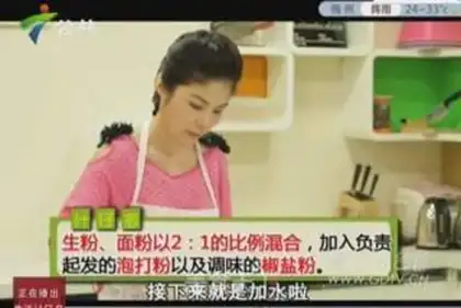 Make Fry fish step 5