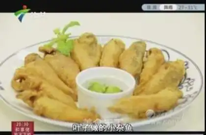Make Fry fish step 8