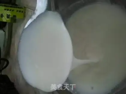 Make Homemade yogurt step 2