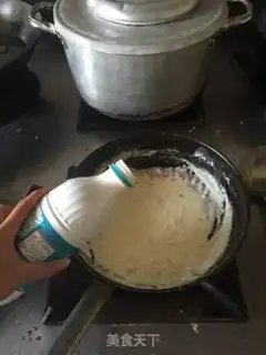 Make Ham, Italian heart powder step 7