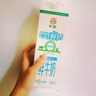 Make Homemade yogurt step 0