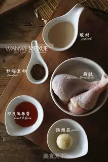 Make Tanto chicken step 0