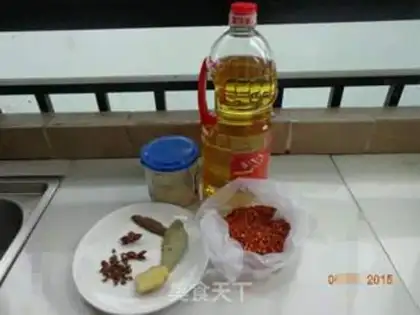 Make Homemade spicy oil step 0