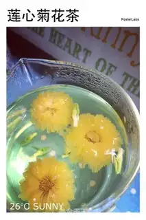 Make Lian-Cai-Cai-Cai-Cai step 4