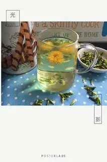 Make Lian-Cai-Cai-Cai-Cai step 5