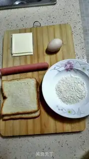 Make Toast and ham cheese rolls step 0