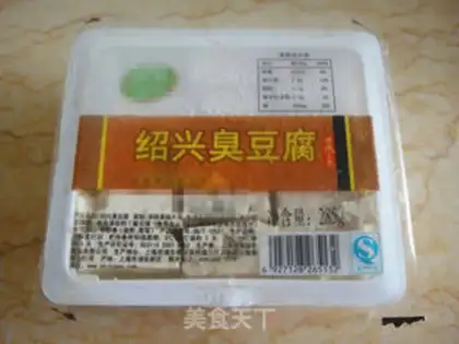 Make Fried tofu step 0