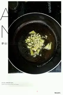 Make Dry garlic and acne step 4