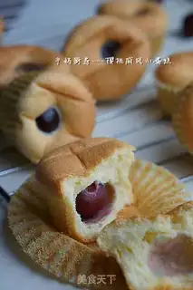 Make Cherry Chifeng step 12