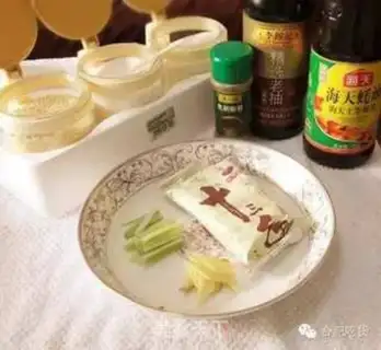 Make Lobster-covered rice step 1