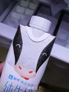 Make Pear milk ice step 1