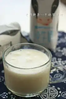 Make Pear milk ice step 5