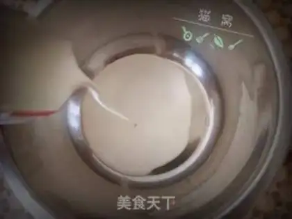 Make Bean cream pound cake step 0