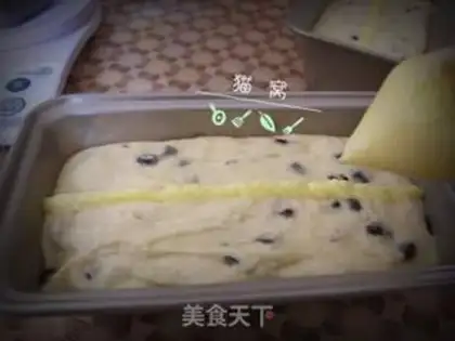 Make Bean cream pound cake step 7