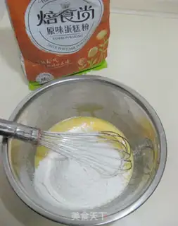 Make Bean twirl cake step 3