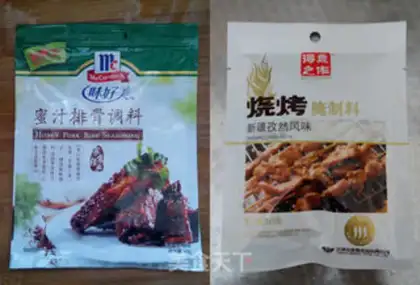Make ♪ Honey roasted wings root ♪ step 3