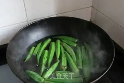 Make Autumn fried horseshoes step 1