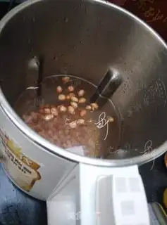 Make ♪ oatmeal peanut soybean slag pizza ♪ step 1