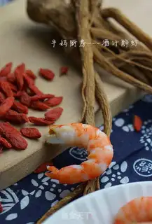Make Drunk shrimp step 8