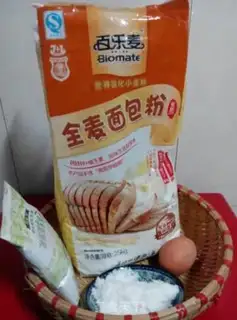 Make Whole wheat bread step 0