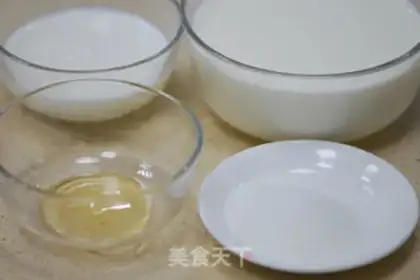 Make Homemade yogurt step 0