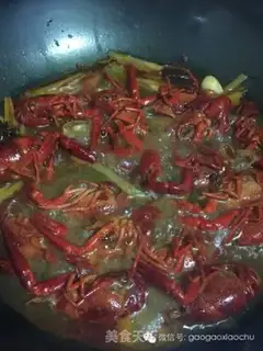 Make Spicy lobster step 0