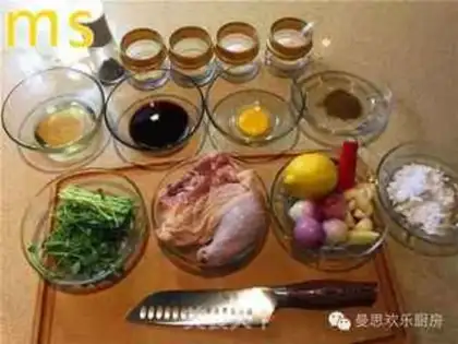 Make Onion, black pepper, chicken legs step 0