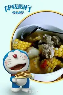 Make Corn, horse, hoove bone soup step 3
