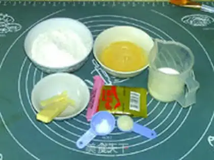 Make Onion bread step 0