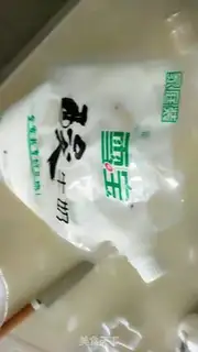 Make Apple yogurt step 1