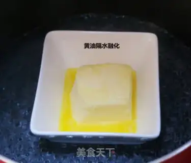 Make Brownie step 1