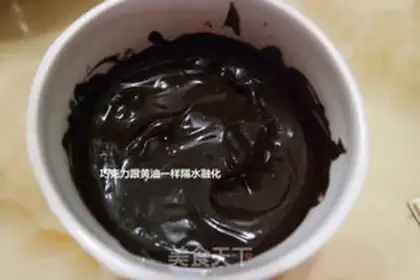 Make Brownie step 2